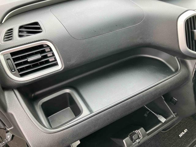 ソリオバンディットハイブリッドＭＶハイブリッド　ナビ／ＴＶ／ＤＶＤ／ＢＴ／ＵＳＢ　バックカメラ　ＥＴＣ　ドラレコ　クルコン　アルミ　運転席シートヒーター　ＬＥＤヘッドライト　オートライト　両側スライドドア　衝突軽減装置　革巻きハンドル（千葉県）の中古車