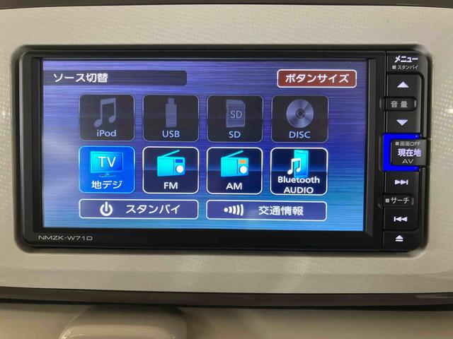 ムーヴキャンバスGメイクアップVS SAIIIパノラマカメラ連動フルセグナビ USB接続 ブルートゥース対応 フロント.リヤドライブレコーダー連動 置きラクボックス 運転席シートヒーター ウインドシールドディアイサー 両側電動スライドドア(千葉県)の中古車