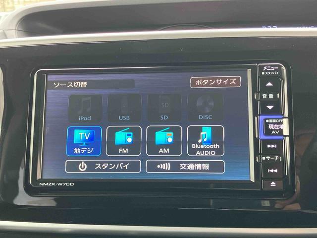 ムーヴキャンバスＧブラックアクセントリミテッド　ＳＡIIIナビ／ＴＶ／ＤＶＤ／ＢＴ／ＵＳＢ　全周囲カメラ　前後ドラレコ　ＥＴＣ　ＬＥＤヘッドライト　オートライト　オートハイビーム　両側電動スライドドア　置き楽ボックス　スモークガラス　キーフリー　盗難防止警報（千葉県）の中古車
