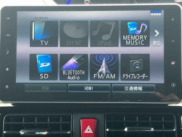 タントカスタムＸスタイルセレクションバックカメラ連動９インチフルセグナビ　ＵＳＢ接続　ブルートゥース対応　ＴＶナビキット　フロント．リヤドライブレコーダー連動　ビルトインＥＴＣ　運転席ロングスライドシート　前席シートヒーター（千葉県）の中古車