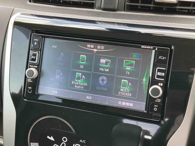 デイズハイウェイスター Gターボターボ ナビ/TV/DVD/BT/USB ETC ドラレコ パノラマモニター付き防眩ミラー クルコン HIDヘッドライト オートライト オートハイビーム 革巻きステアリング シートリフター アルミ(千葉県)の中古車