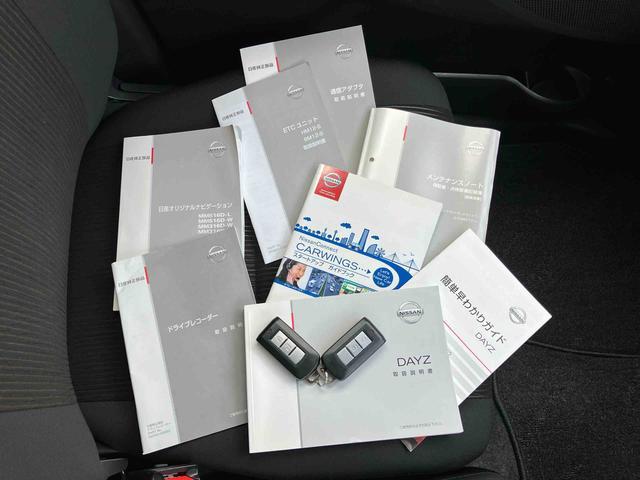 デイズハイウェイスター Gターボターボ ナビ/TV/DVD/BT/USB ETC ドラレコ パノラマモニター付き防眩ミラー クルコン HIDヘッドライト オートライト オートハイビーム 革巻きステアリング シートリフター アルミ(千葉県)の中古車