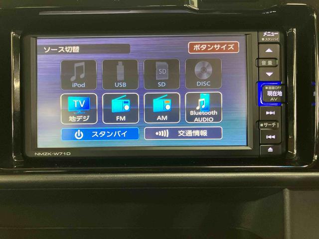 アトレーワゴンカスタムターボRSリミテッド SAIIIバックカメラ連動フルセグナビ USB接続 ブルートゥース対応 TVナビキット フロント.リヤドライブレコーダー連動 オーバーヘッドシェルフ 大型LED室内灯 左側電動スライドドア LEDヘッドライト(千葉県)の中古車