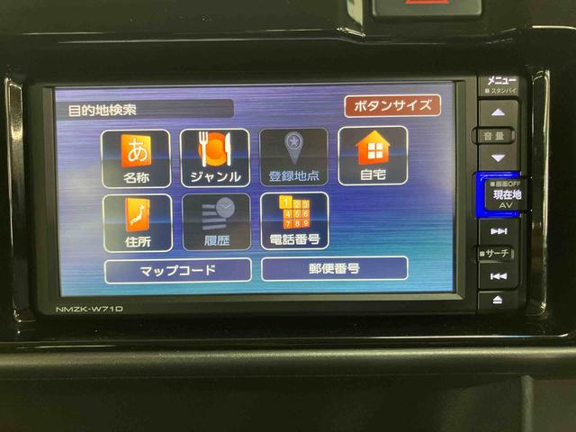 アトレーワゴンカスタムターボRSリミテッド SAIIIバックカメラ連動フルセグナビ USB接続 ブルートゥース対応 TVナビキット フロント.リヤドライブレコーダー連動 オーバーヘッドシェルフ 大型LED室内灯 左側電動スライドドア LEDヘッドライト(千葉県)の中古車