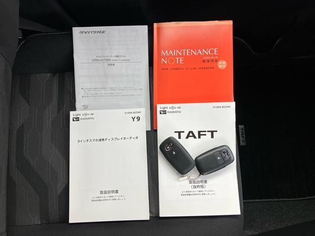 タフトＧ　ダーククロムベンチャー　エコアイドル非装着車９型ＤＰＡ／地デジ／ＢＴ　バックカメラ　前後ドラレコ　ガラスルーフ　ルーフレール　ＬＥＤヘッドランプ　オートライト　ＡＤＢ　スマアシ　前後コーナーセンサー　シートヒーター　電動駐車ブレーキ　キーフリー（千葉県）の中古車