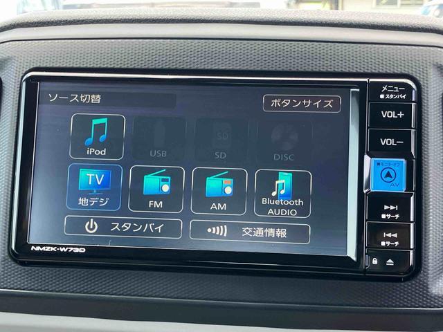 ミライースＧ　リミテッドＳＡIIIナビ／ＴＶ／ＤＶＤ／ＢＴ／ＵＳＢ　バックカメラ　前後ドラレコ　ＬＥＤヘッドランプ　オートライト　オートＨＢ　シートヒーター　アルミホイール　電動格納ミラー　スモークガラス　コーナーセンサー　キーフリー（千葉県）の中古車