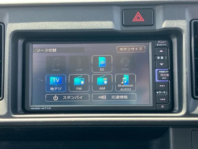 ハイゼットカーゴデラックスSAIIIナビ/TV/DVD/BT/USB バックカメラ 前後ドラレコ ETC LEDヘッドライト オートライト スモークガラス オーバーヘッドシェルフ トップシェイドガラス 両側スライド リヤ障害物センサー(千葉県)の中古車