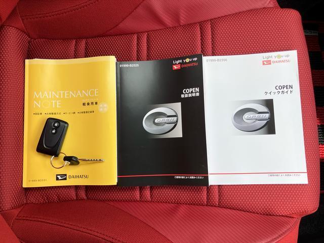 コペンローブターボ　ナビ／ＴＶ／ＤＶＤ／ＢＴ／ＵＳＢ　ＥＴＣ　ドラレコ　ＬＥＤヘッドライト　オートライト　シートヒーター　革巻きステア　ステリモ　チルハン　オートエアコン　キーフリー　イモビ　盗難防止警報　アルミ（千葉県）の中古車