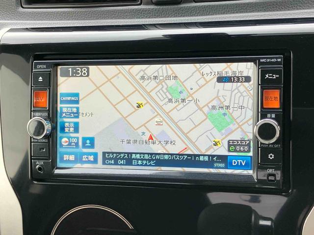 デイズハイウェイスター　Ｇナビ／ＴＶ／ＤＶＤ／ＢＴ／ＵＳＢ　ＥＴＣ　パノラマモニター付き防眩ミラー　ＨＩＤヘッドライト　オートライト　革巻きハンドル　シートリフター　アルミホイール　オートエアコン　プライバシーガラス　ステリモ（千葉県）の中古車