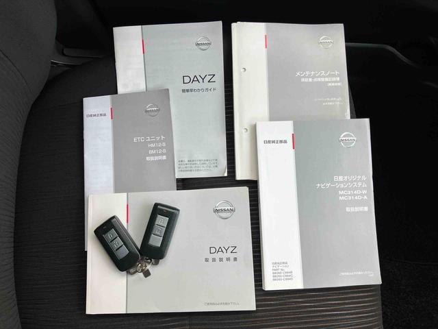 デイズハイウェイスター　Ｇナビ／ＴＶ／ＤＶＤ／ＢＴ／ＵＳＢ　ＥＴＣ　パノラマモニター付き防眩ミラー　ＨＩＤヘッドライト　オートライト　革巻きハンドル　シートリフター　アルミホイール　オートエアコン　プライバシーガラス　ステリモ（千葉県）の中古車