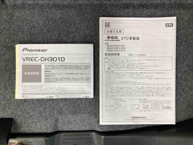 スペーシアハイブリッドXナビ/BT/TV/全周囲カメラ 前後ドラレコ ETC 両側パワスラ LEDヘッドライト スマートキー シートヒーター オートエアコン リヤサーキュレーター 電動格納ドアミラー 衝突被害軽減ブレーキ(千葉県)の中古車