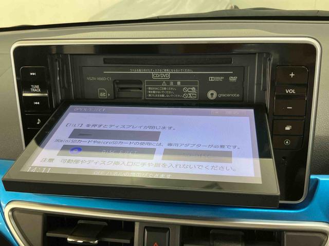 キャストアクティバＸ　ＳＡIIバックカメラ連動８インチフルセグナビ　ＵＳＢ接続　ＨＤＭＩ接続　ＴＶナビキット　フロントドライブレコーダー　オーバーヘッドコンソール＋ＬＥＤ室内灯　コートフック付きアシストグリップ　青インテリア（千葉県）の中古車