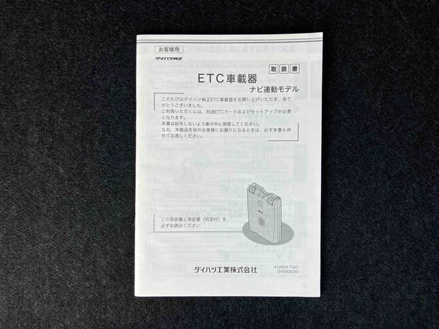 ブーンシルク SAIIETC バックカメラ/ステアリングスイッチ LEDヘッドライト ドアミラーウインカー プッシュボタンスターター オート格納ドアミラー オートエアコン 運転席シートリフター 衝突被害軽減ブレーキ(千葉県)の中古車