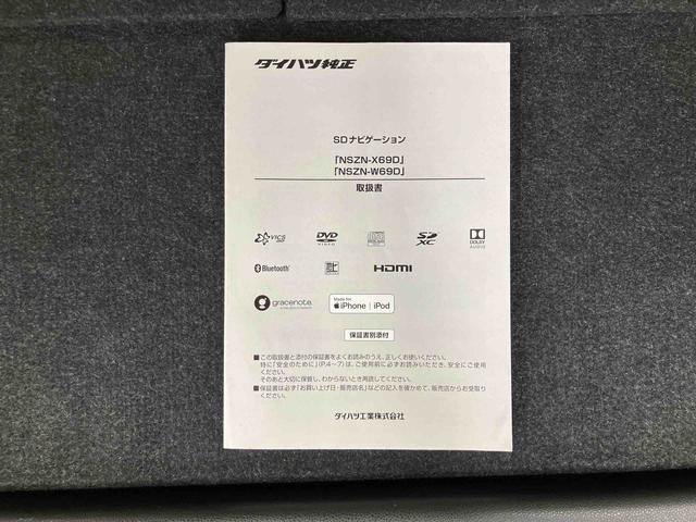 ムーヴキャンバスGメイクアップリミテッド SAIII 4WDナビ/BT/TV/DISC/全周囲カメラ 前ドラレコ ETC 両側パワスラ LEDヘッド/フォグ メッキモール スマートキー オート格納ドアミラー 置きラクBOX 衝突被害軽減ブレーキ(千葉県)の中古車
