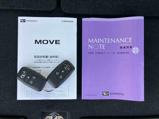 ムーヴＲＳターボエンジン　両側電動スライドドア　１５インチアルミホイール　ＬＥＤヘッド＆フォグランプ　バックカメラ　スマートキー　電動駐車ブレーキ　オート格納ドアミラー　自動追従クルコン　衝突被害軽減ブレーキ（千葉県）の中古車