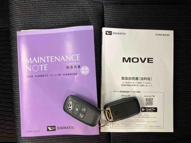 ムーヴRSターボエンジン 両側電動スライドドア 15インチアルミホイール LEDヘッド&フォグランプ バックカメラ スマートキー 電動駐車ブレーキ オート格納ドアミラー 自動追従クルコン 衝突被害軽減ブレーキ(千葉県)の中古車