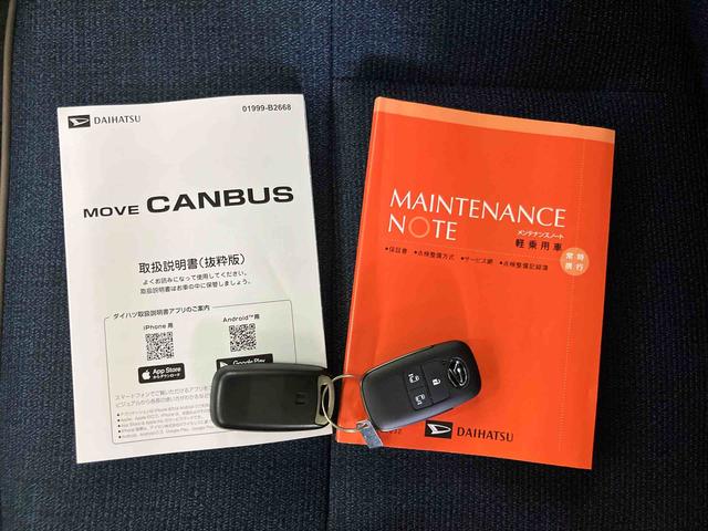 ムーヴキャンバスセオリーG両側電動スライドドア LEDヘッドライト&フォグランプ シートヒーター 保温カップホルダー 電動駐車ブレーキ バックカメラ ステアリングスイッチ コーナーセンサー 衝突被害軽減ブレーキ(千葉県)の中古車
