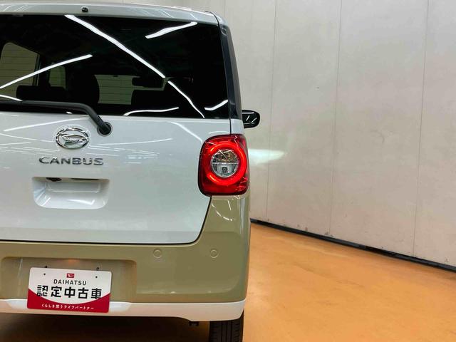 ムーヴキャンバスストライプスG両側電動スライドドア LEDヘッドライト&フォグランプ シートヒーター 保温カップホルダー 電動駐車ブレーキ バックカメラ ステアリングスイッチ コーナーセンサー 衝突被害軽減ブレーキ(千葉県)の中古車