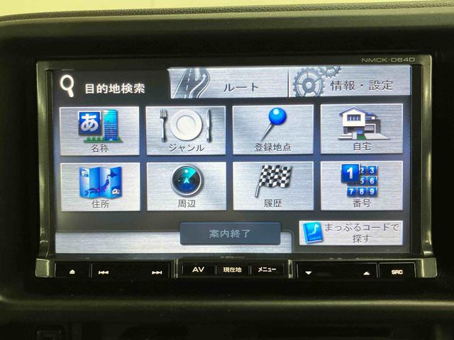ハイゼットカーゴスローパー(リヤシートレス)+折り畳み補助シートワンセグナビ USB接続 ETC オーバーヘッドシェルフ キーレスエントリー マニュアルレベリング機能付ハロゲンヘッドライト リヤヒーター 灰皿 シガーライター 前席パワーウインドウ(千葉県)の中古車