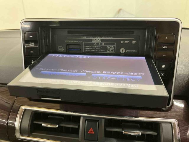 キャストスタイルG ターボ SAIIバックカメラ連動8インチフルセグナビ USB接続 HDMI接続 TVナビキット ETC オーバーヘッドコンソール+LED室内灯 コートフック付きアシストグリップ 助手席シートアンダートレイ(千葉県)の中古車