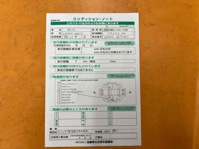 キャストスタイルG ターボ SAIIバックカメラ連動8インチフルセグナビ USB接続 HDMI接続 TVナビキット ETC オーバーヘッドコンソール+LED室内灯 コートフック付きアシストグリップ 助手席シートアンダートレイ(千葉県)の中古車
