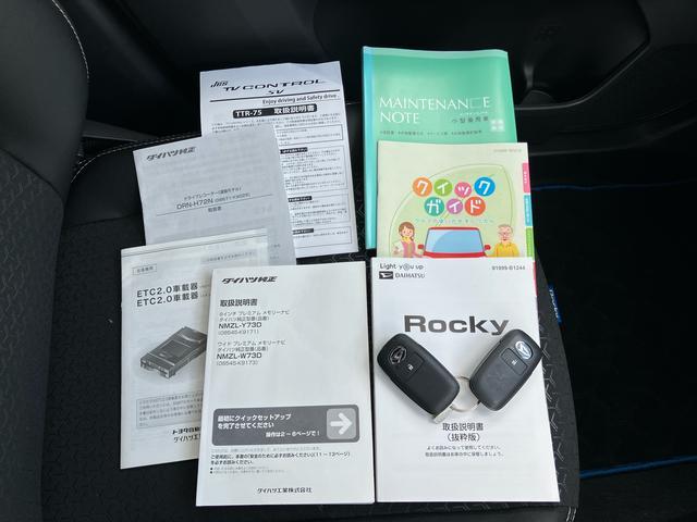 ロッキープレミアムＧ　ＨＥＶＨＥＶ　９型ナビ／ＴＶ／ＤＶＤ／ＢＴ／ＵＳＢ　全周囲カメラ　前後ドラレコ　ＥＴＣ　１００Ｖ電源　全車速追従クルコン　ＬＥＤヘッドランプ　ＢＳＭ　リヤフォグ　前後コーナーセンサー　シートヒーター　アルミ（千葉県）の中古車