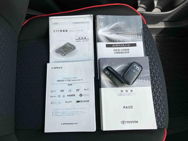 ライズZハイブリッド 9型ナビ/TV/DVD/BT/USB 全周囲カメラ ETC 全車速追従クルコン LEDヘッドランプ オートライト BSM リヤフォグランプ コーナーセンサー シートヒータ アルミホイール(千葉県)の中古車