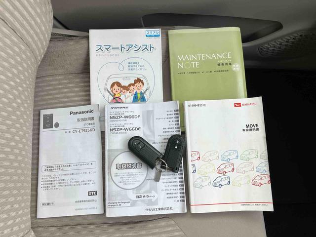 ムーヴＸ　ＳＡナビ／ＴＶ／ＤＶＤ／ＢＴ／ＵＳＢ　バックカメラ　ＥＴＣ　アルミホイール　オートライト　衝突被害軽減ブレーキ　ステアリングリモコン　スモークガラス　足踏み式駐車ブレーキ　キーフリーシステム　盗難防止警報（千葉県）の中古車