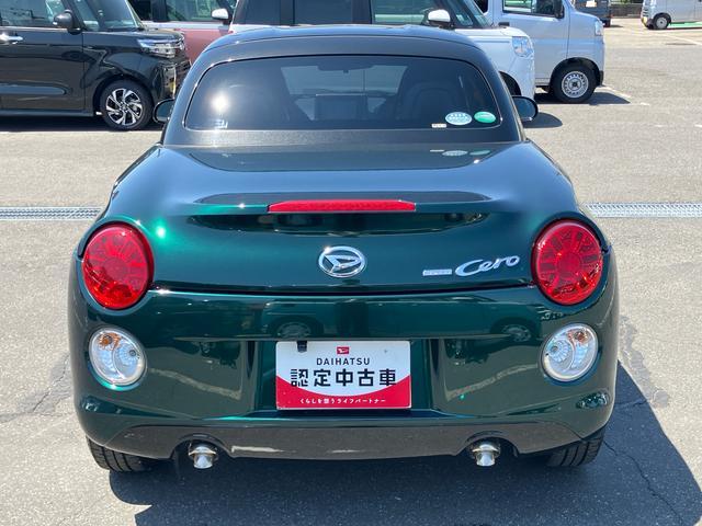 コペンセロターボ　ナビ／ＴＶ／ＤＶＤ／ＢＴ／ＵＳＢ　バックカメラ　ＥＴＣ　ＬＥＤヘッドライト　シートヒーター　革巻ハンドル　ステリモ　チルトハンドル　オートＡ／Ｃ　キーフリー　イモビライザー　電動ミラー　アルミ（千葉県）の中古車