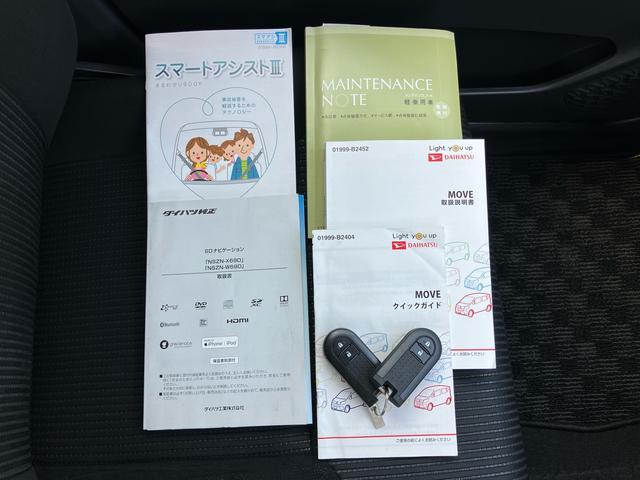 ムーヴカスタム XリミテッドII SAIIIナビ/TV/BT/USB/DVD 全周囲カメラ 運転席シートヒーター トップシェイドガラス アルミホイール LEDヘッドライト オートライト オートハイビーム 衝突軽減装置 キーフリー 盗難防止警報(千葉県)の中古車