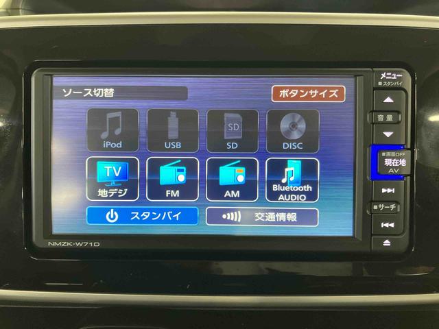 ムーヴキャンバスGブラックアクセントVS SAIIIパノラマカメラ連動フルセグナビ USB接続 ブルートゥース対応 TVナビキット フロント.リヤドライブレコーダー連動 ETC 運転席シートヒーター 置きラクボックス ウインドシールドディアイサー(千葉県)の中古車