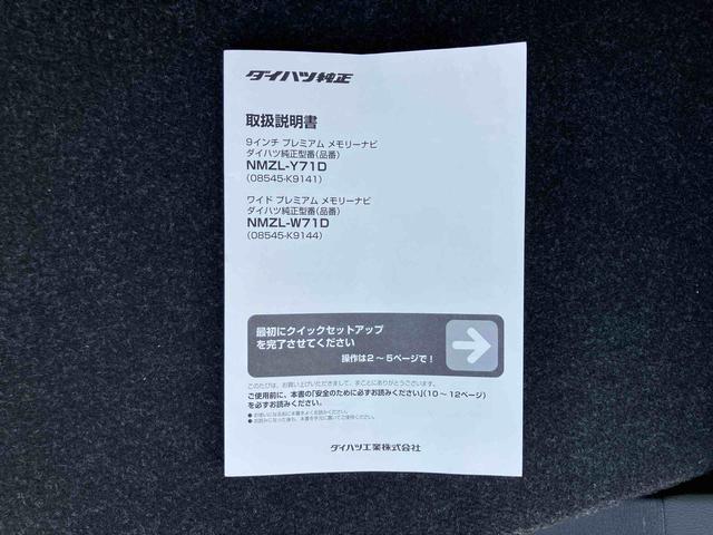 トールカスタムＧ９型ナビ／ＢＴ／ＴＶ／ＤＩＳＣ／全周囲カメラ　後席モニター　前後ドラレコ　ＥＴＣ　シートヒーター　シートバックテーブル　両側パワスラ　ＬＥＤヘッド／フォグ　１４インチアルミ　クルコン　スマートキー（千葉県）の中古車