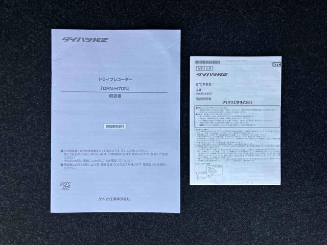 トールカスタムＧ９型ナビ／ＢＴ／ＴＶ／ＤＩＳＣ／全周囲カメラ　後席モニター　前後ドラレコ　ＥＴＣ　シートヒーター　シートバックテーブル　両側パワスラ　ＬＥＤヘッド／フォグ　１４インチアルミ　クルコン　スマートキー（千葉県）の中古車