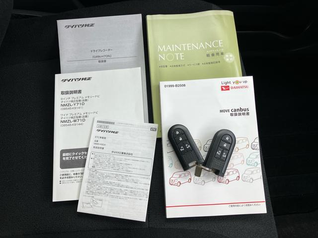 ムーヴキャンバスGブラックインテリアリミテッド SAIIIナビ/TV/DVD/BT/USB 全周囲カメラ 前後ドラレコ LEDヘッドライト オートライト オートハイビーム ブラック内装 衝突被害軽減装置 置き楽ボックス 両側電動スライドドア ボタンスタート(千葉県)の中古車