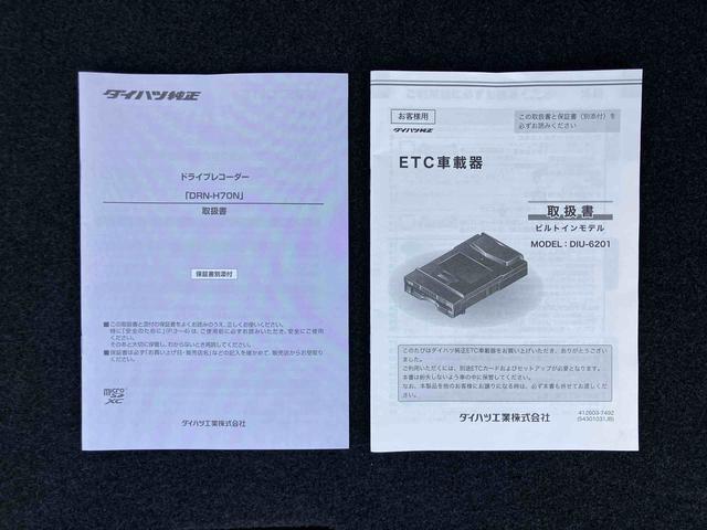 ロッキープレミアムG HEV9型ナビ/BT/TV/DISC/バックカメラ 前後ドラレコ ETC LEDヘッド/前後フォグ 17インチアルミ シートヒーター 電動駐車ブレーキ 自動追従クルコン BSM 衝突被害軽減ブレーキ(千葉県)の中古車