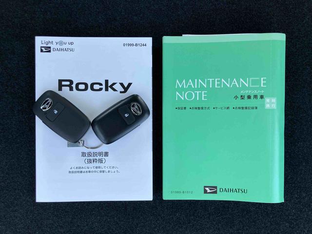 ロッキープレミアムG HEV9型DPオーディオ/BT/TV/全周囲カメラ/駐車支援 前後ドラレコ ETC2.0 LEDヘッド/前後フォグ 17インチアルミ シートヒーター 電動駐車ブレーキ 自動追従クルコン 衝突被害軽減ブレーキ(千葉県)の中古車