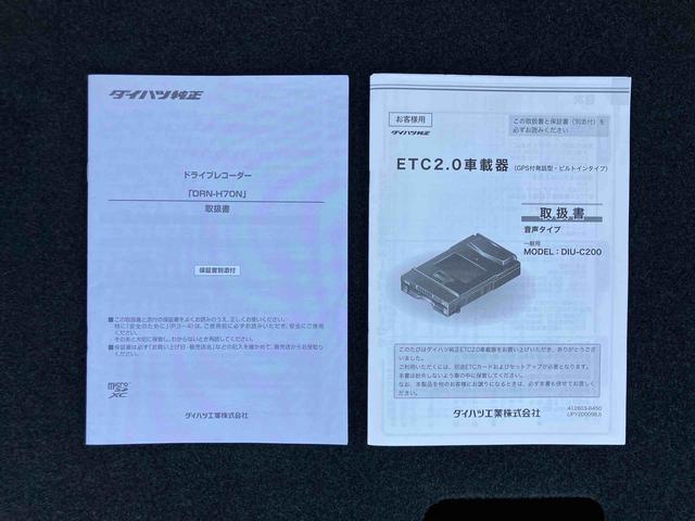 ロッキープレミアムG HEV9型DPオーディオ/BT/TV/全周囲カメラ/駐車支援 前後ドラレコ ETC2.0 LEDヘッド/前後フォグ 17インチアルミ シートヒーター 電動駐車ブレーキ 自動追従クルコン 衝突被害軽減ブレーキ(千葉県)の中古車