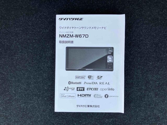 トールカスタムG ターボ SAIIナビ/BT/TV/DISC/全周囲カメラ 前ドラレコ ETC 両側パワスラ 15インチアルミ LEDヘッド/フォグ スマートキー オートエアコン オート格納ドアミラー クルコン 衝突被害軽減ブレーキ(千葉県)の中古車