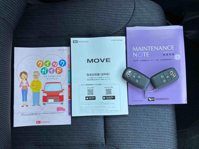 ムーヴＲＳ両側電動スライドドア　バックカメラ　全車速追従クルコン　ターボ　ＬＥＤヘッドライト　オートライト　オートハイビーム　ＡＤＢ　スマアシ　前後コーナーセンサー　電動駐車ブレーキ　キーフリー　アルミホイール（千葉県）の中古車