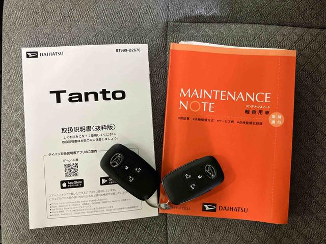 タントXリミテッドスマアシ ダイハツ予防安全機能 両側電動スライドドア 前席シートヒーター 上下2段調整式デッキボード プッシュエンジンスタート マニュアルレベリング機能付LEDヘッドライト アイドリングストップ(千葉県)の中古車