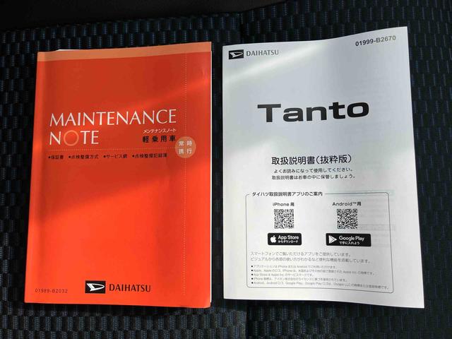 タントカスタムRSリミテッドオーディオレス仕様 両側電動スライドドア ターボ車 衝突回避支援ブレーキ 誤発進抑制装置 アイドリングストップ スマートキー プッシュボタンスタート 盗難防止装置 イモビライザー オートライト(千葉県)の中古車