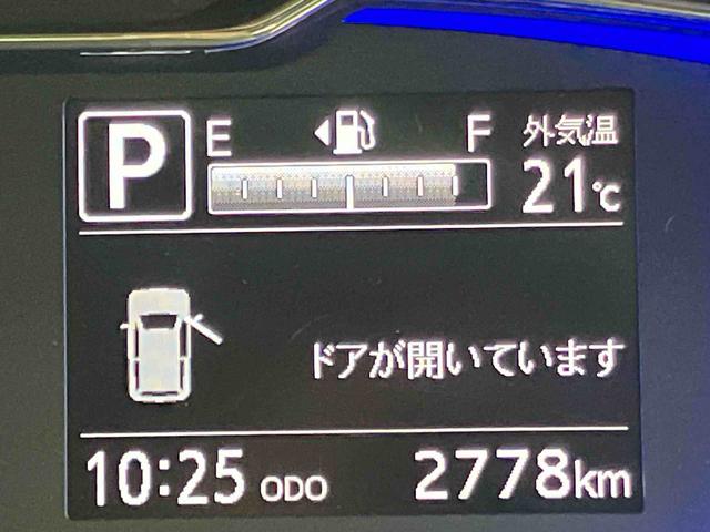 ミライースX SAIII衝突被害軽減ブレーキ 横滑り防止装置 前後コーナーセンサー オートライト オートハイビーム マニュアルレベリング機能付LEDヘッドライト バニティーミラー付き左右サンバイザー アイドリングストップ(千葉県)の中古車