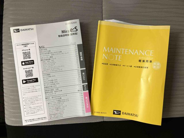 ミライースX SAIII衝突被害軽減ブレーキ 横滑り防止装置 前後コーナーセンサー オートライト オートハイビーム マニュアルレベリング機能付LEDヘッドライト バニティーミラー付き左右サンバイザー アイドリングストップ(千葉県)の中古車