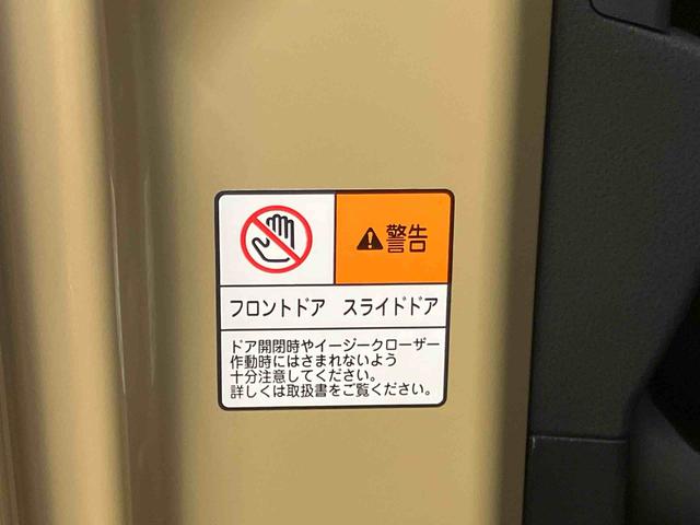タントファンクロスターボリミテッドスマアシ ダイハツ予防安全機能 アダプティブクルーズコントロール 両側電動スライドドア 前席シートヒーター オートブレーキホールド付き電動パーキング リヤラゲージランプ+USBチャージャー(千葉県)の中古車