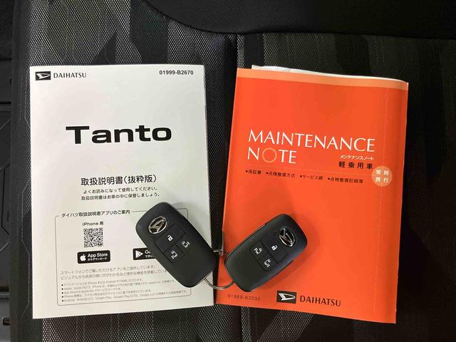 タントファンクロスターボリミテッドスマアシ ダイハツ予防安全機能 アダプティブクルーズコントロール 両側電動スライドドア 前席シートヒーター オートブレーキホールド付き電動パーキング リヤラゲージランプ+USBチャージャー(千葉県)の中古車