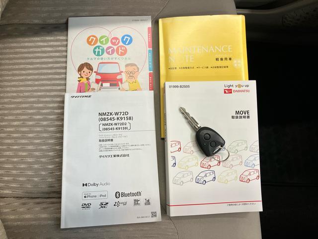 ムーヴL SAIIIナビ/TV/DVD/BT/USB オートライト オートハイビーム トップシェイドガラス 衝突被害軽減装置 誤発進抑制制御 横滑り防止装置 キーレスエントリー 盗難防止アラーム 電動格納ミラー エアコン(千葉県)の中古車