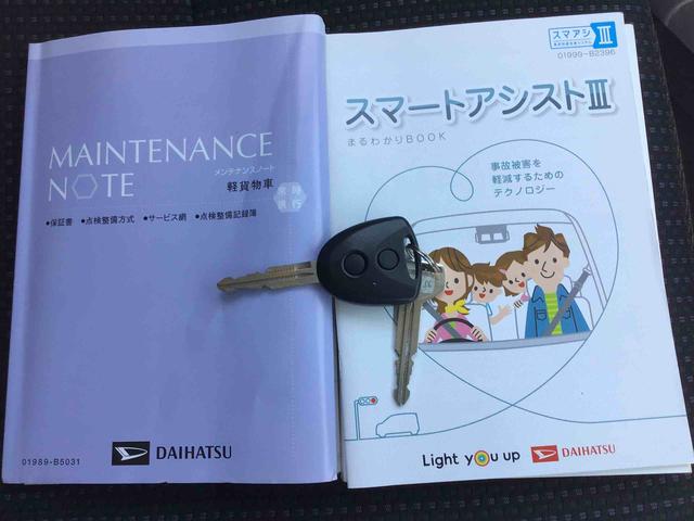 ハイゼットカーゴデラックスＳＡIII衝突回避支援システム（スマアシＩＩＩ）搭載車・ＥＴＣ・アイドリングストップ付き（千葉県）の中古車