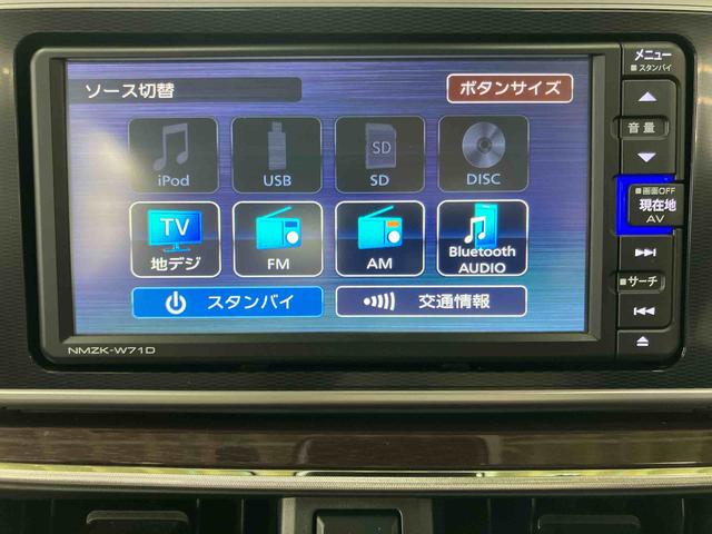 キャストスタイルG ターボ VS SAIIIパノラマカメラ連動フルセグナビ USB接続 ブルートゥース対応 フロント.リヤドライブレコーダー連動 ETC オーバーヘッドコンソール+LED室内灯 前席シートヒータ コートフック付きアシストグリップ(千葉県)の中古車