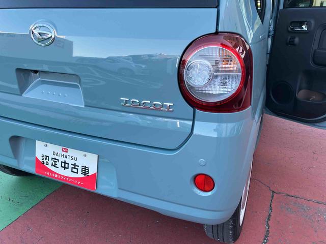 ミラトコットG SAIIICD/ラジオオーディオ・シートヒーター(フロント)・LEDヘッドライト・コーナーセンサー・サイドエアバッグ・オートライト・オートエアコン・アイドリングストップ・充電用ソケット・衝突回避支援ブレーキ(千葉県)の中古車