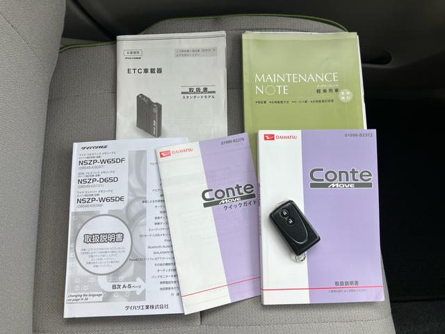 ムーヴコンテＸナビ／地デジ／ＢＴ／ＤＶＤ／ＵＳＢ　ＥＴＣ　アイドリングストップ　キーフリーシステム　イモビライザー　盗難防止警報　シートリフター　チルトステアリング　足踏み式駐車ブレーキ　コラムシフト　スペアタイヤ（千葉県）の中古車
